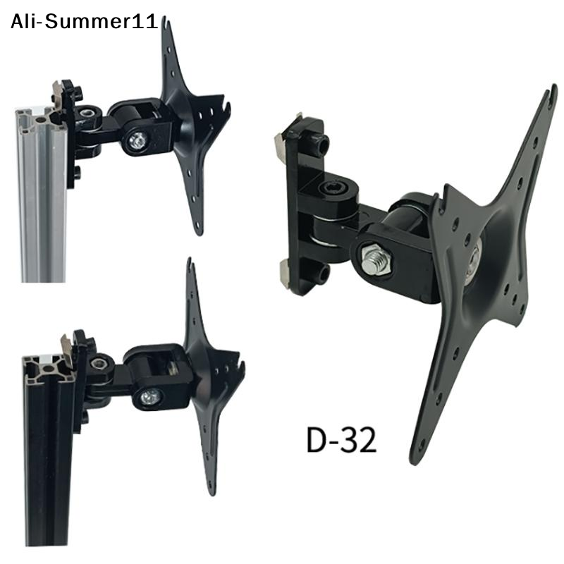 Adjustable Monitor Mount - 【Hlr】Suporte de Parede para Monitor com